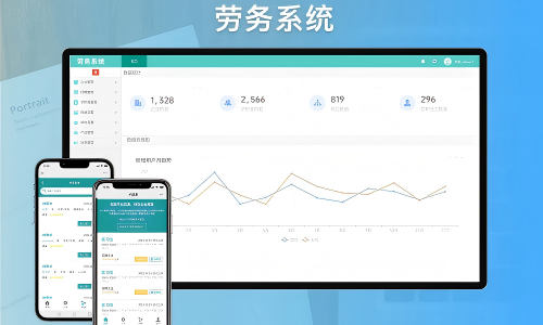 临时工众包平台案例